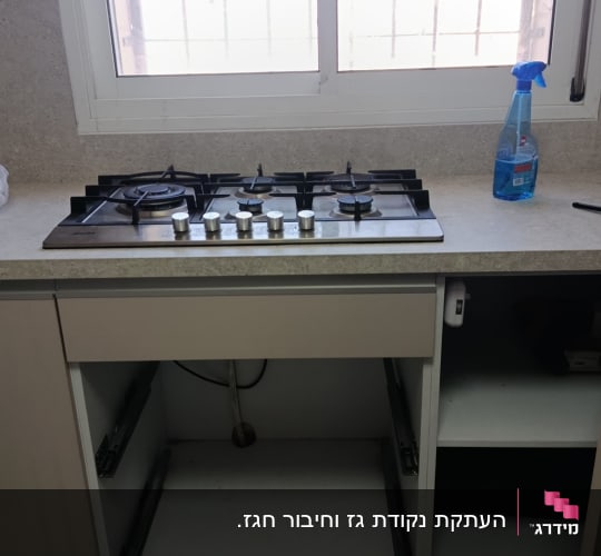 מטבח עם כיריים, בקבוק ספריי ומצת
